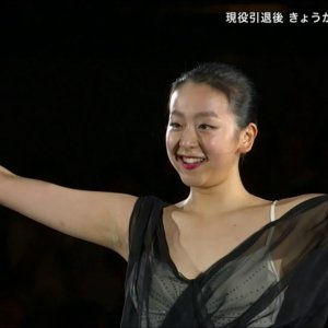 Mao Asada - 2017 The ICE - EX