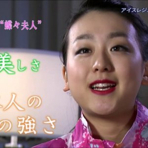 Mao Asada - 2016 Ice Legends - EX / FS