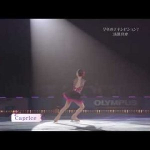 Mao Asada - 2009 The ICE - EX