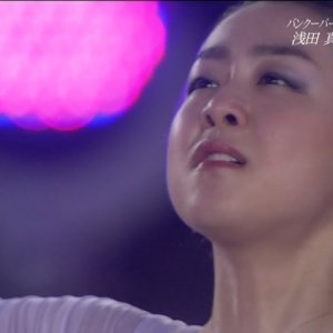 Mao Asada - 2016 Stars On Ice - EX / FS