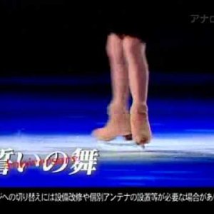 Mao Asada - 2011 Stars On Ice - EX