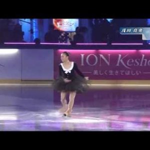 Mao Asada - 2011 Japan Super Challenge - EX