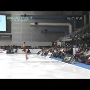Mao Asada - 2009 Nagoya Figure Skating Festival - EX