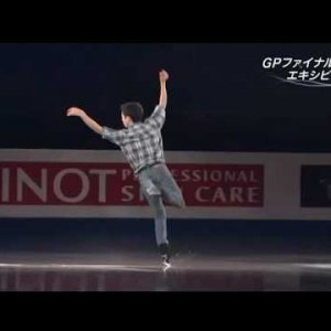 Nathan Chen - 2013 Junior Grand Prix Final - EX