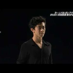 Nathan Chen - 2017 Carnival On Ice - EX / SP