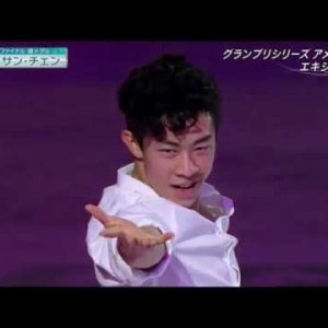 Nathan Chen - 2017 Skate America - EX