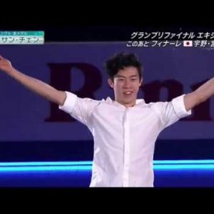 Nathan Chen - 2017 Grand Prix Final - EX