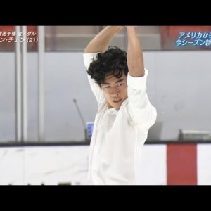 Nathan Chen - 2020 Japan Open - SP / EX