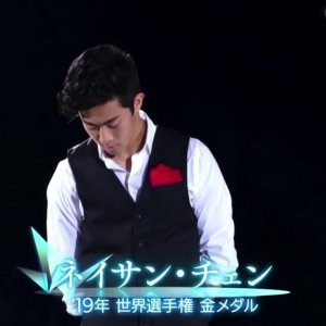 Nathan Chen - 2019 The ICE - EX / SP