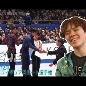 Shoma Uno - 2020 Fuji TV Champery Feature Part 3 - English Sub