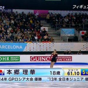 Rika Hongo - 2014 Grand Prix Final - FS