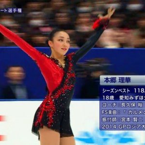 Rika Hongo - 2014 Japanese National Figure Skating Championships - FS