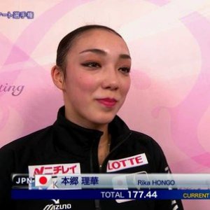 Rika Hongo - 2015 Four Continents Figure Skating Championships - FS