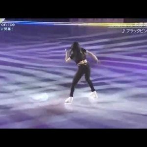 Rika Hongo - 2017 Dreams On Ice - EX