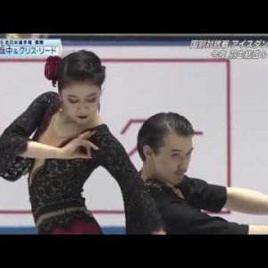 Kana Muramoto / Chris Reed - 2017 World Team Trophy - FD