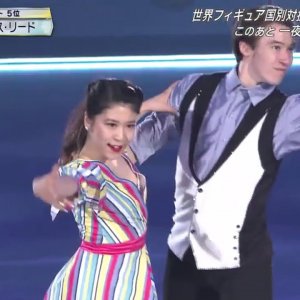 Kana Muramoto / Chris Reed - 2017 World Team Trophy - EX