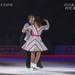 Kana Muramoto / Chris Reed - 2016 Dreams On Ice - EX