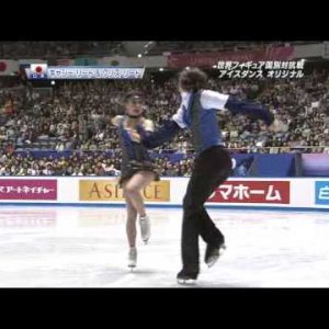 Cathy Reed / Chris Reed - 2009 World Team Trophy - OD