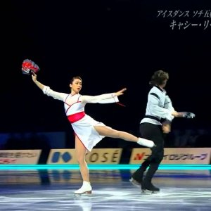 Cathy Reed / Chris Reed - 2013 Medalist On Ice - EX