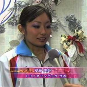 Miki Ando - 2005 Medalist On Ice - EX