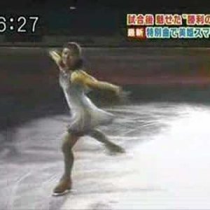 Miki Ando - 2006 Skate America - EX