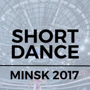 Arina Ushakova & Maxim Nekrasov - 2017 JGP Minsk Short Dance