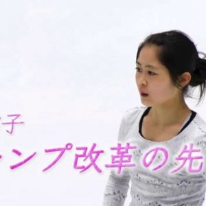 Satoko Miyahara - Jump reform coverage (with coach Jislan)