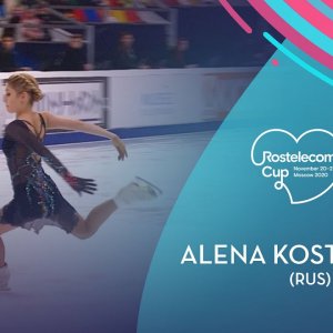 Alena Kostornaia - 2020 Rostelecom Cup SP