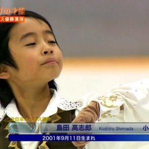 Koshiro Shimada - 2013 Japanese Novice National Championship - FS