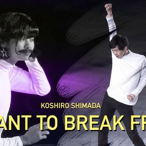 Koshiro Shimada - 2019 SOI - Exhibition