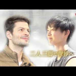 Koshiro Shimada - 2019 Three Legged Race's World - Interview