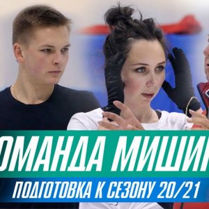 Mikhail Kolyada training with Team Mishin - September 2020