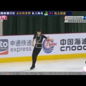 Boyang Jin - 2016 Chinese Winter Games - FP