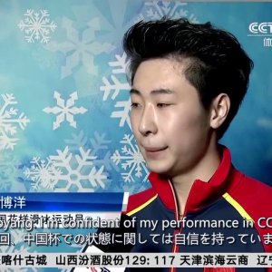 Boyang Jin - 2017 Cup of China - Post SP Interview