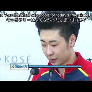 Boyang Jin - 2017 Cup of China - FP Press Conference