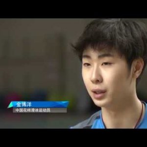 Boyang Jin - 2018 Road to the Olympics (Full Version) - Interview
