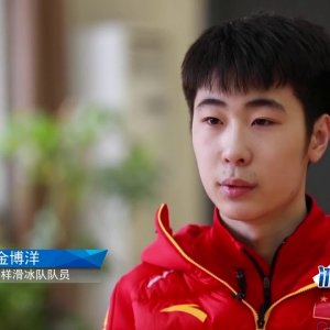 Boyang Jin - 2018 Heroes on Snow and Ice (Olympics) - Interview
