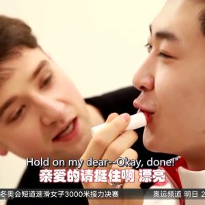 Boyang Jin - 2018 Olympics - Interview with Misha Ge