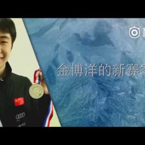 Boyang Jin - 2016 CCTV - Interview