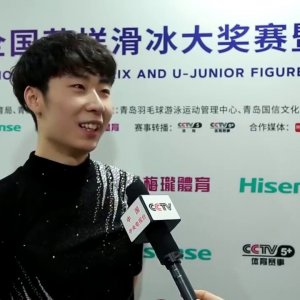 Boyang Jin - 2018 Chinese National Grand Prix - Interview