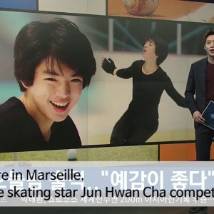 Jun-hwan Cha - 2016 JGPF - Pre SP Interview