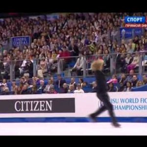 2012 Worlds Men FP Artur Gachinski