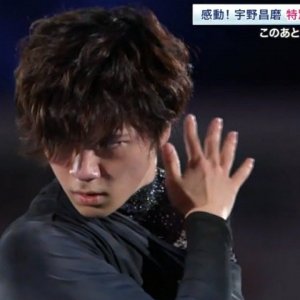 Shoma Uno - 2020 Medalist On Ice - EX