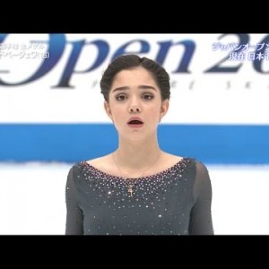 Evgenia Medvedeva - 2016 Japan Open FS