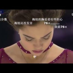 Evgenia Medvedeva - 2016 Challenge Cup SP