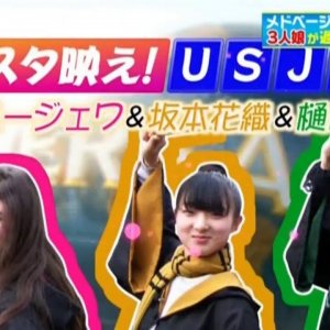 Evgenia Medvedeva - Dreams on Ice - With Wakaba Higuchi and Kaori Sakamoto