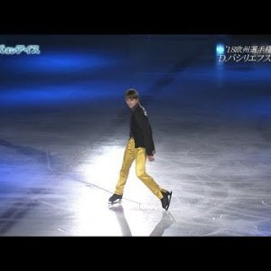 Deniss Vasiljevs - Stars On Ice 2019 - Papa Was A Rolling Stone