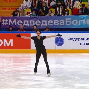 Evgenia Medvedeva - 2020 Test Skates FS