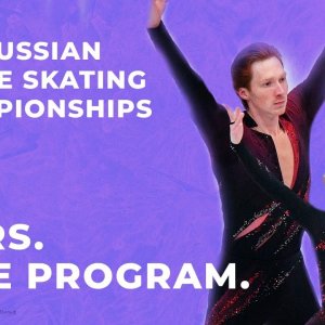 Russian Nationals 2021 - Pairs Free Skate
