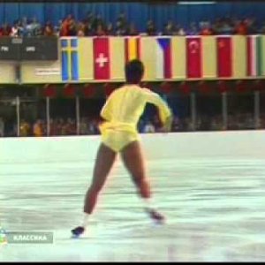 Christine Errath - 1976 Olympics - Free Skate